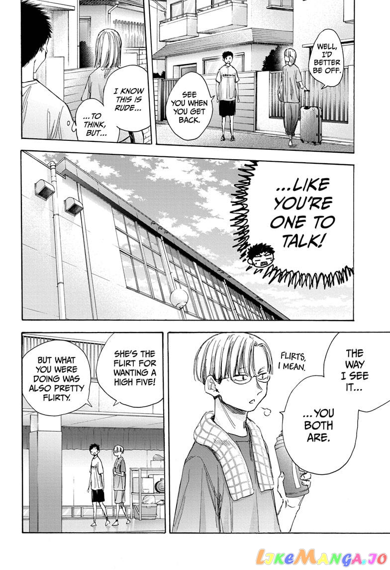 Blue Box, Chapter 38 image 08
